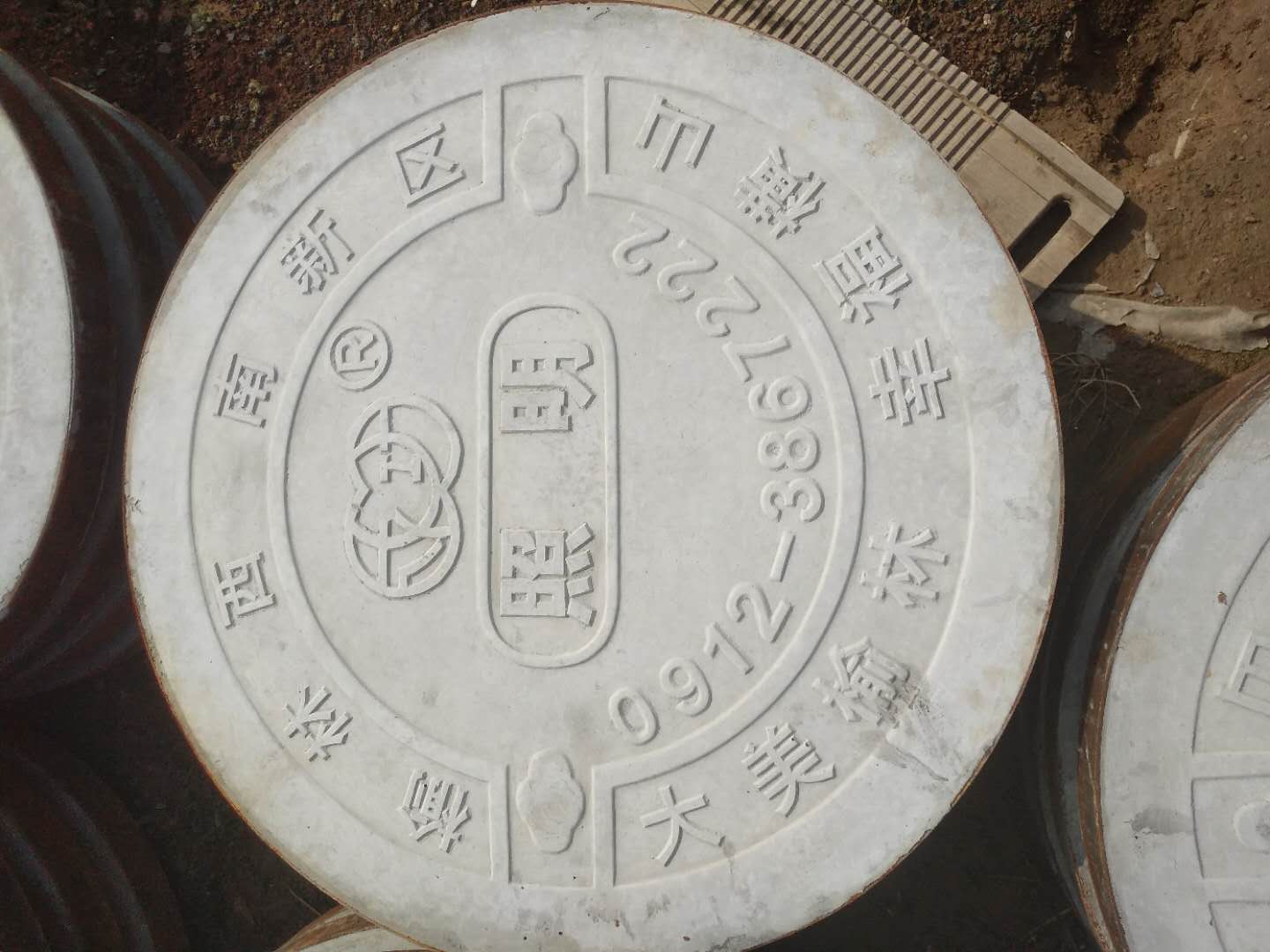 西南新区