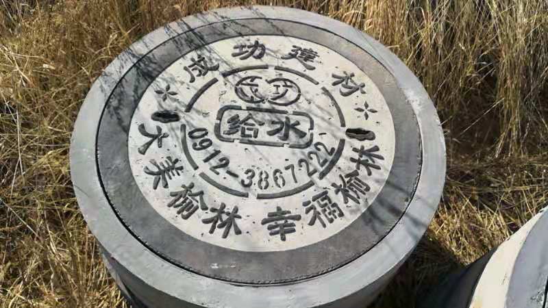 成功水泥井盖